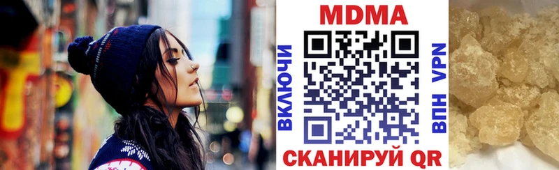 MDMA кристаллы  Снежинск 