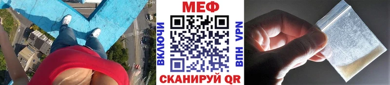 гидра ссылки  Снежинск  МЯУ-МЯУ кристаллы  наркошоп 