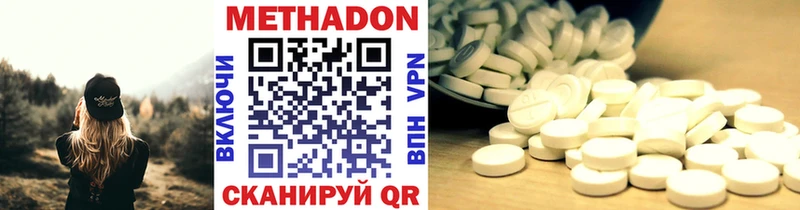 где купить наркотик  Снежинск  МЕТАДОН methadone 