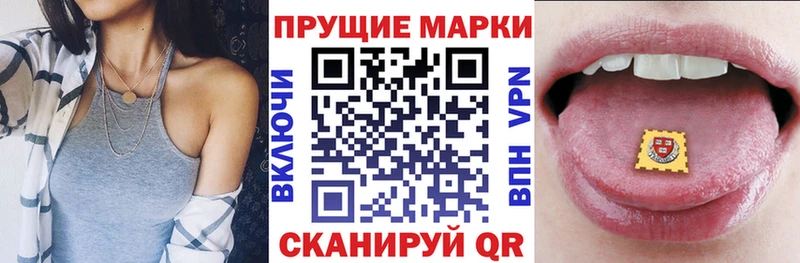 Марки N-bome 1,8мг  где можно купить   Снежинск 