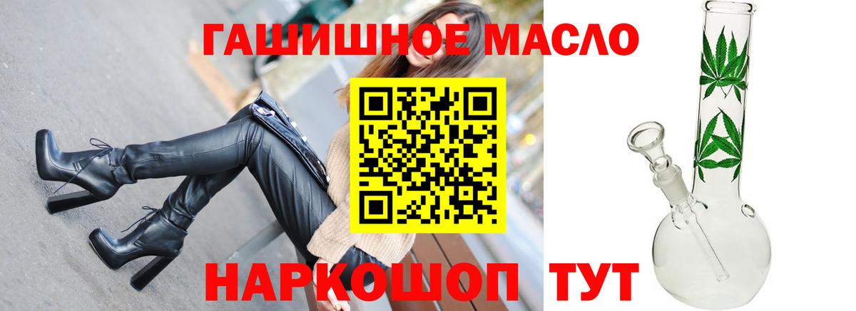 ТГК жижа  Вход с VPN  Снежинск  Дистиллят ТГК вейп с тгк 