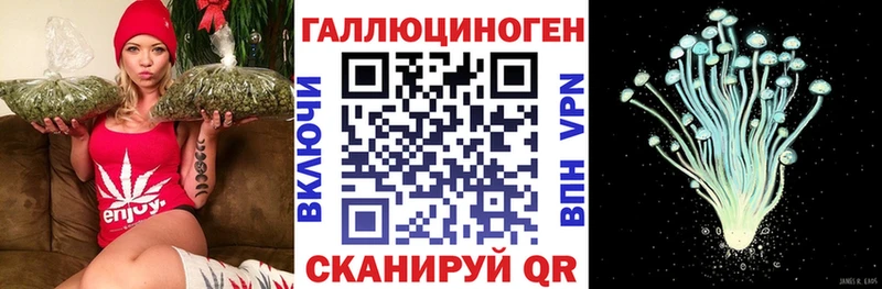 Псилоцибиновые грибы MAGIC MUSHROOMS Снежинск
