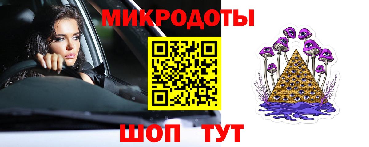 Галлюциногенные грибы ЛСД Снежинск
