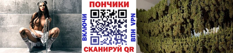 Марихуана Ganja  Снежинск 