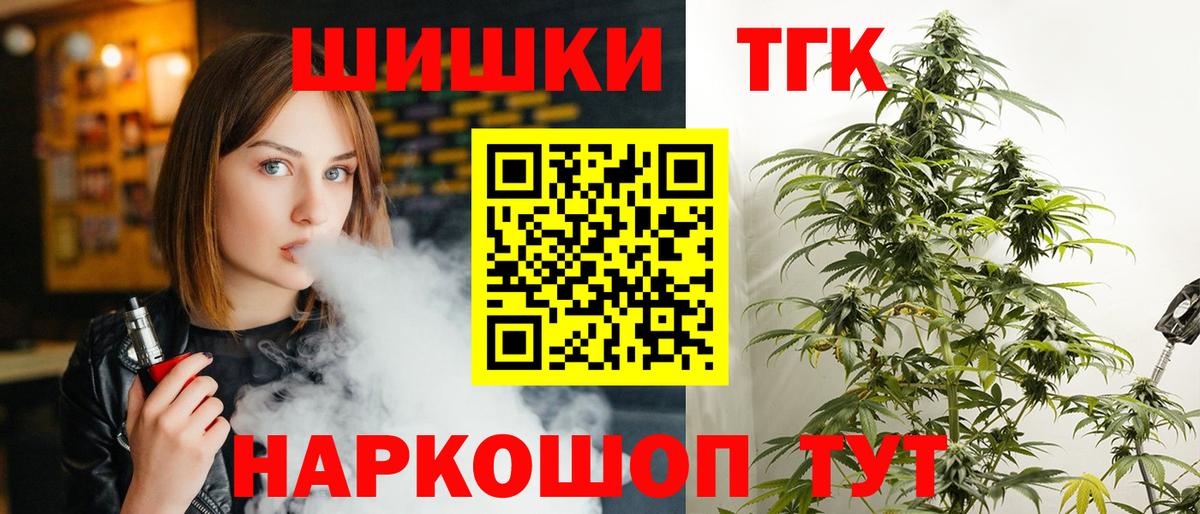 МАРИХУАНА тримм  Шишки марихуана LSD WEED  Канабис Amnesia  Снежинск  Канабис White Widow  Вход с VPN 